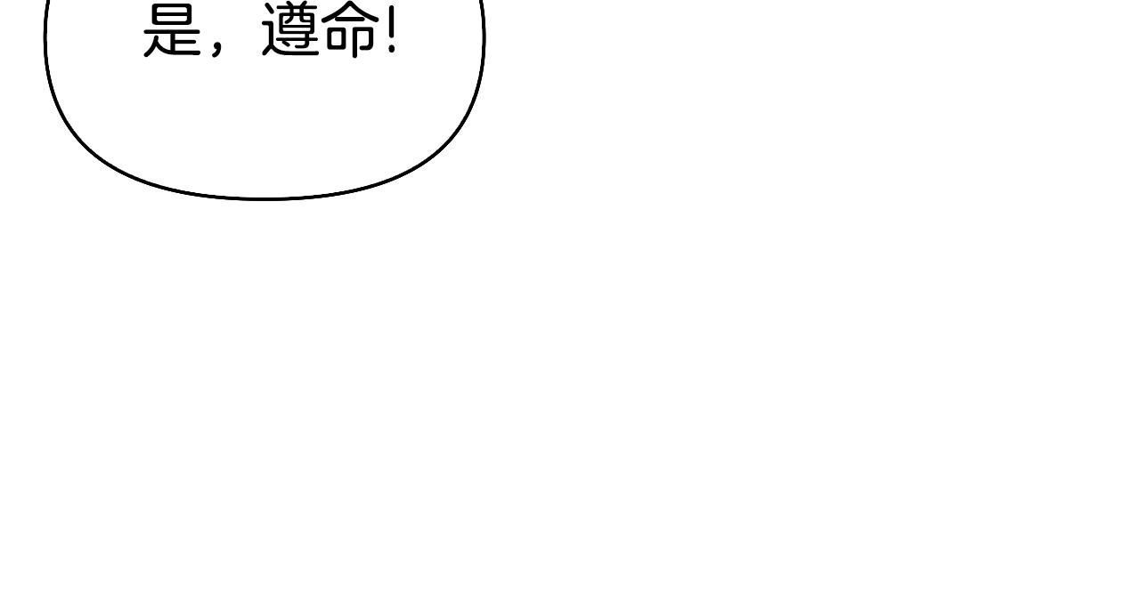 第17话 火灾突发！145