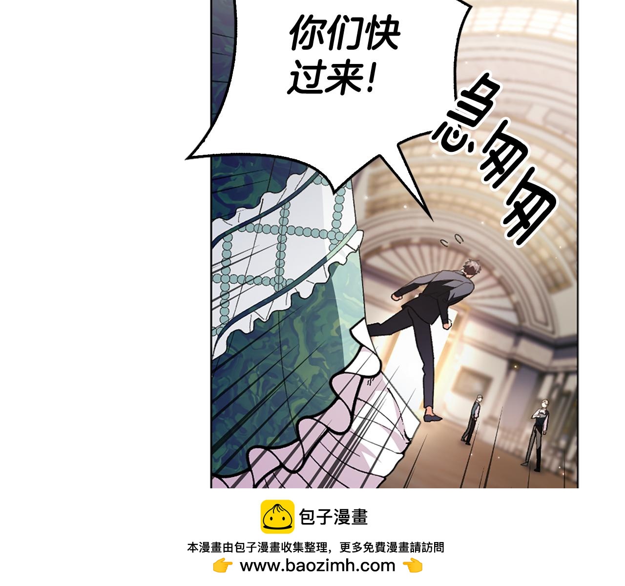 第17话 火灾突发！147