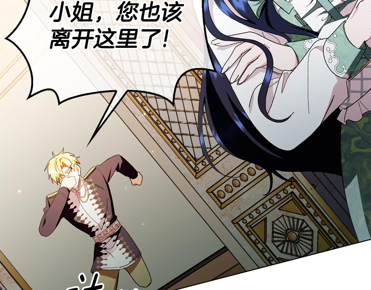 第17话 火灾突发！153