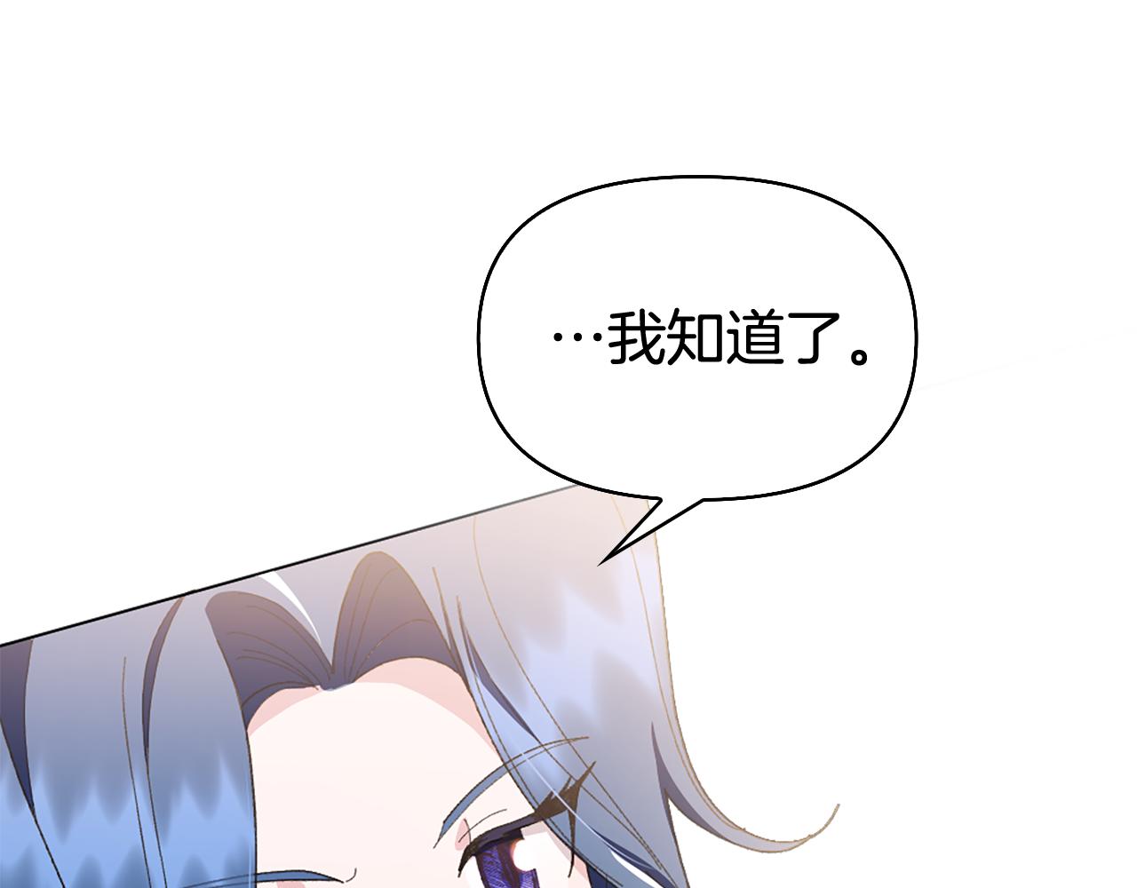 第17话 火灾突发！159