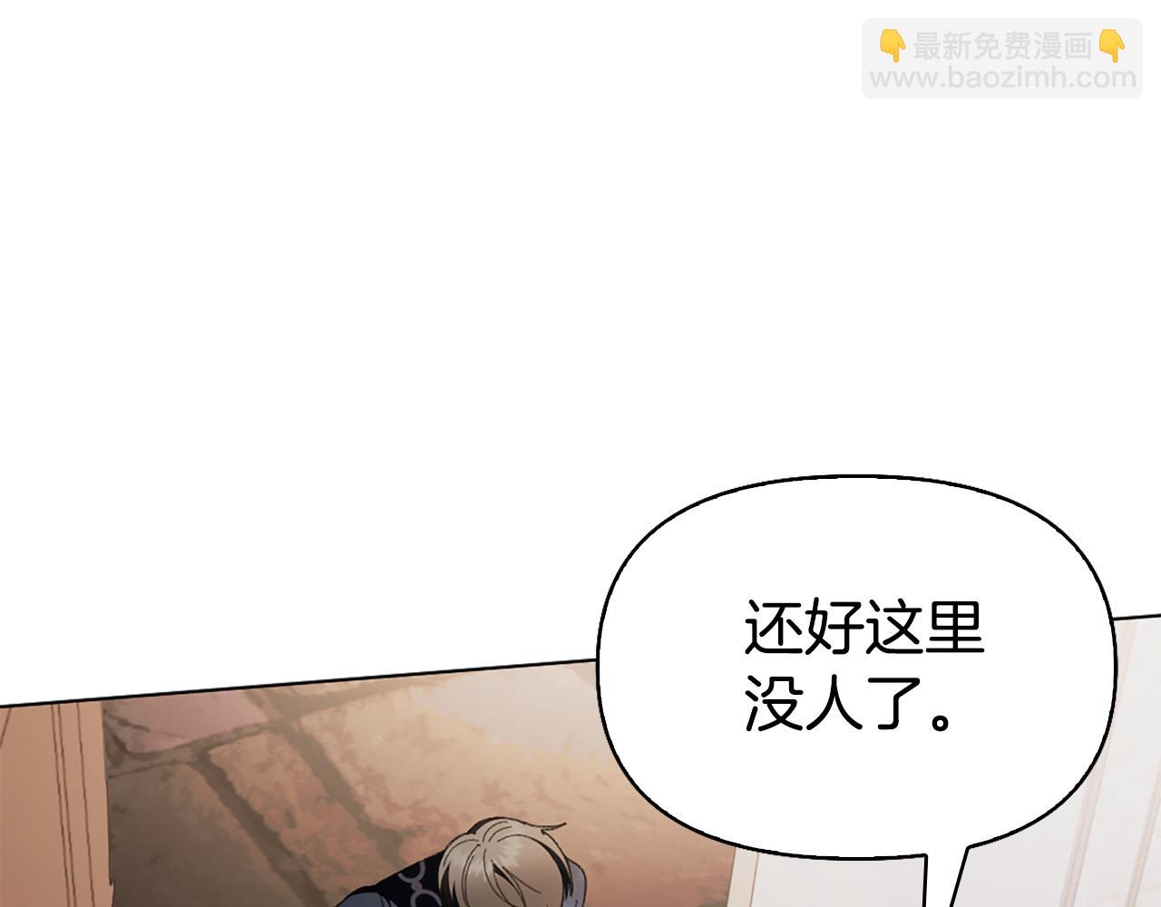 第17话 火灾突发！172