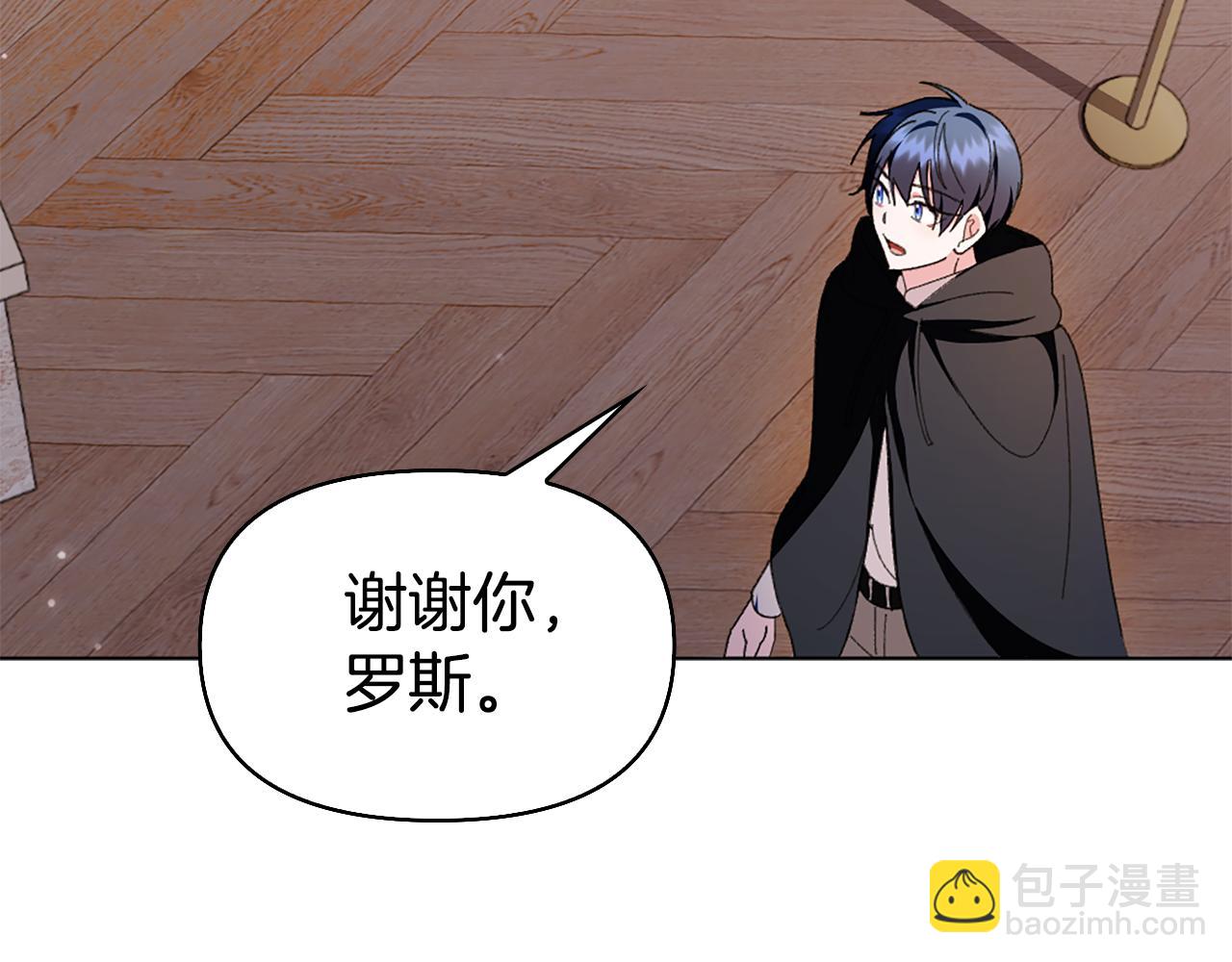 第17话 火灾突发！174