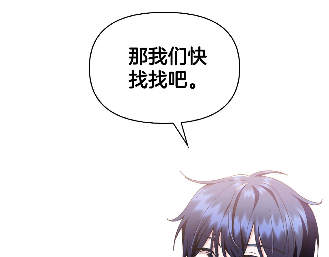 第17话 火灾突发！176