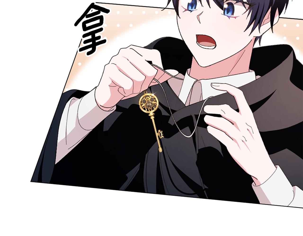第17话 火灾突发！177