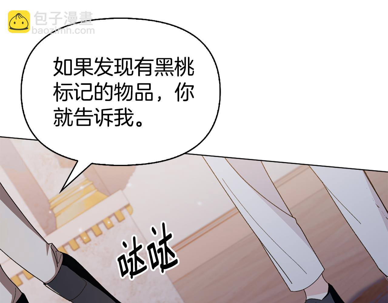 第17话 火灾突发！180