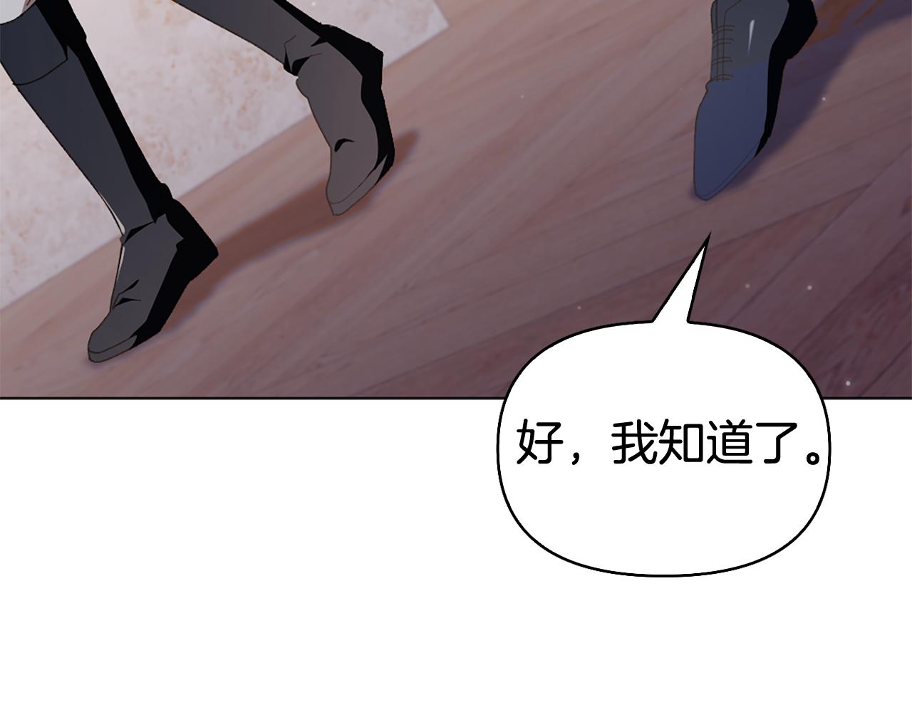 第17话 火灾突发！181