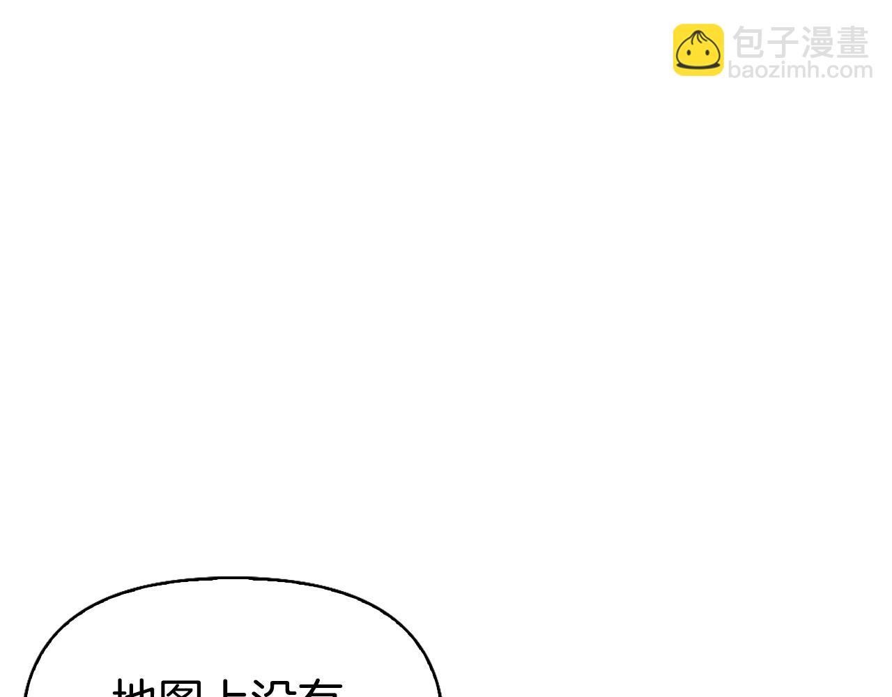 第17话 火灾突发！182