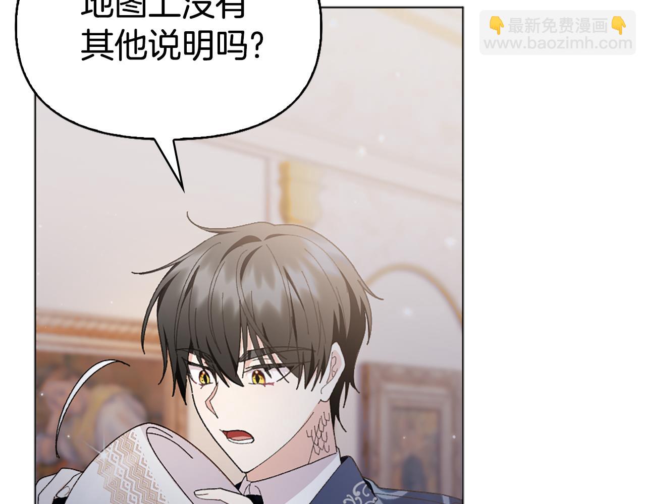 第17话 火灾突发！183