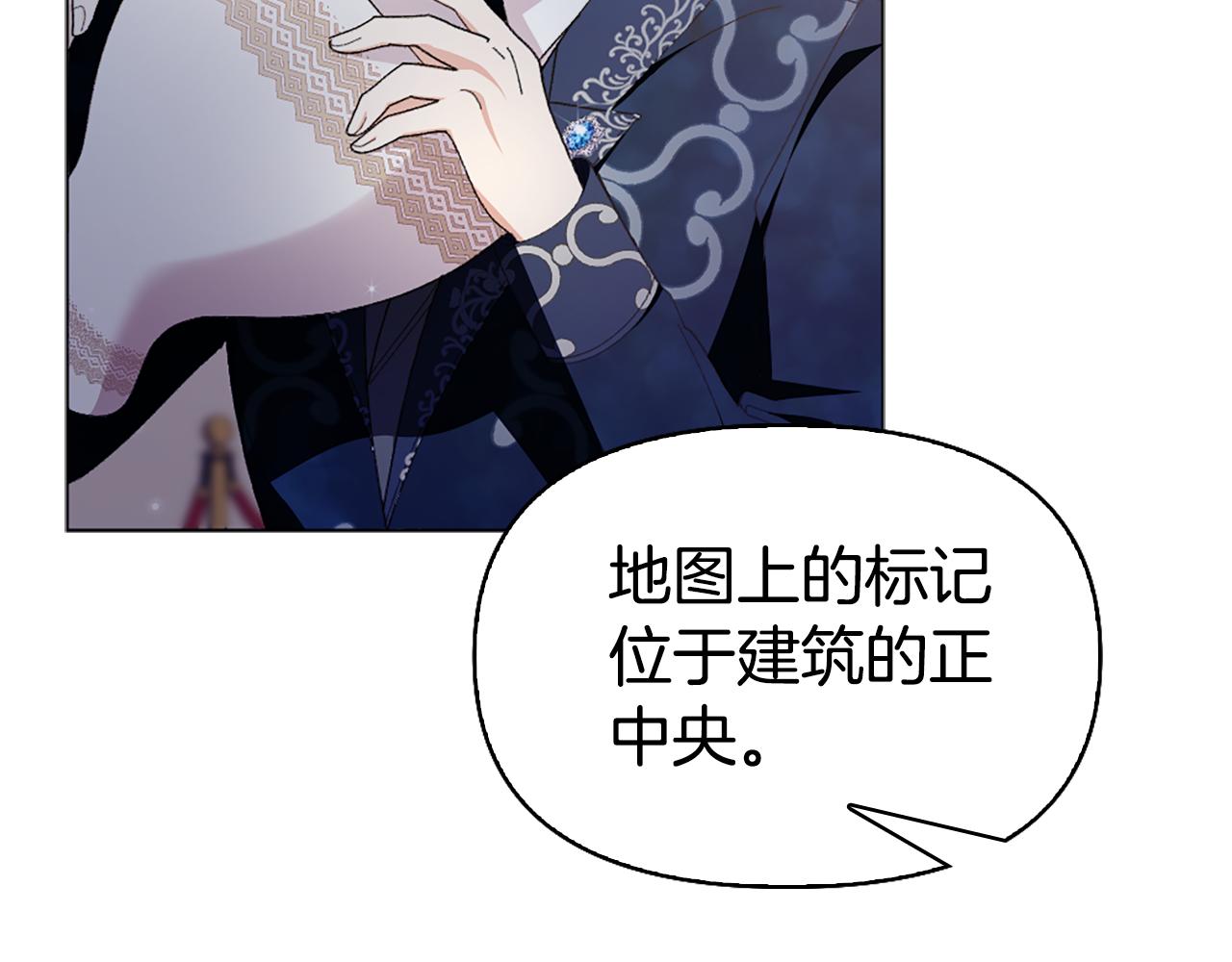 第17话 火灾突发！184