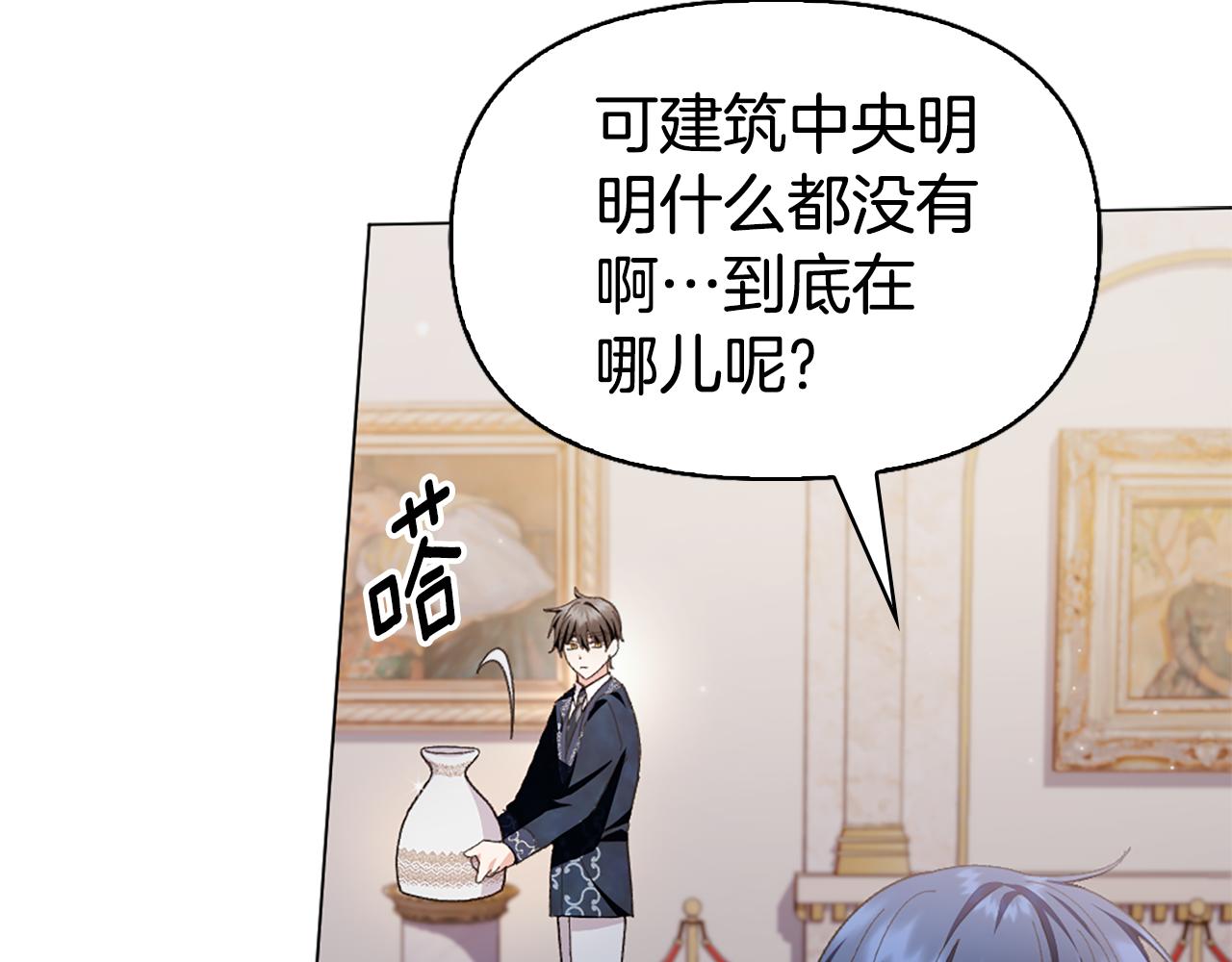 第17话 火灾突发！186