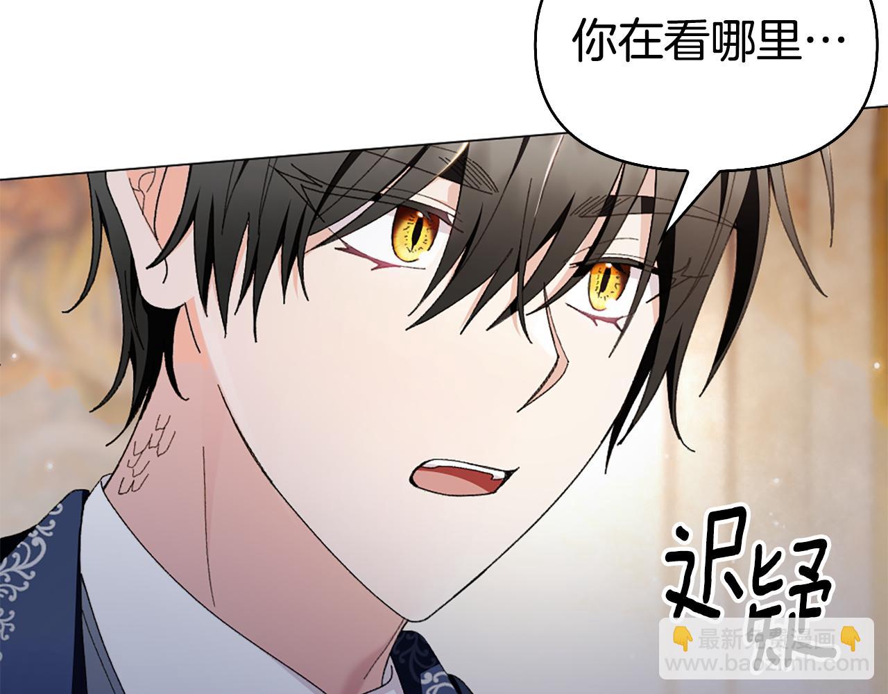 第17话 火灾突发！189