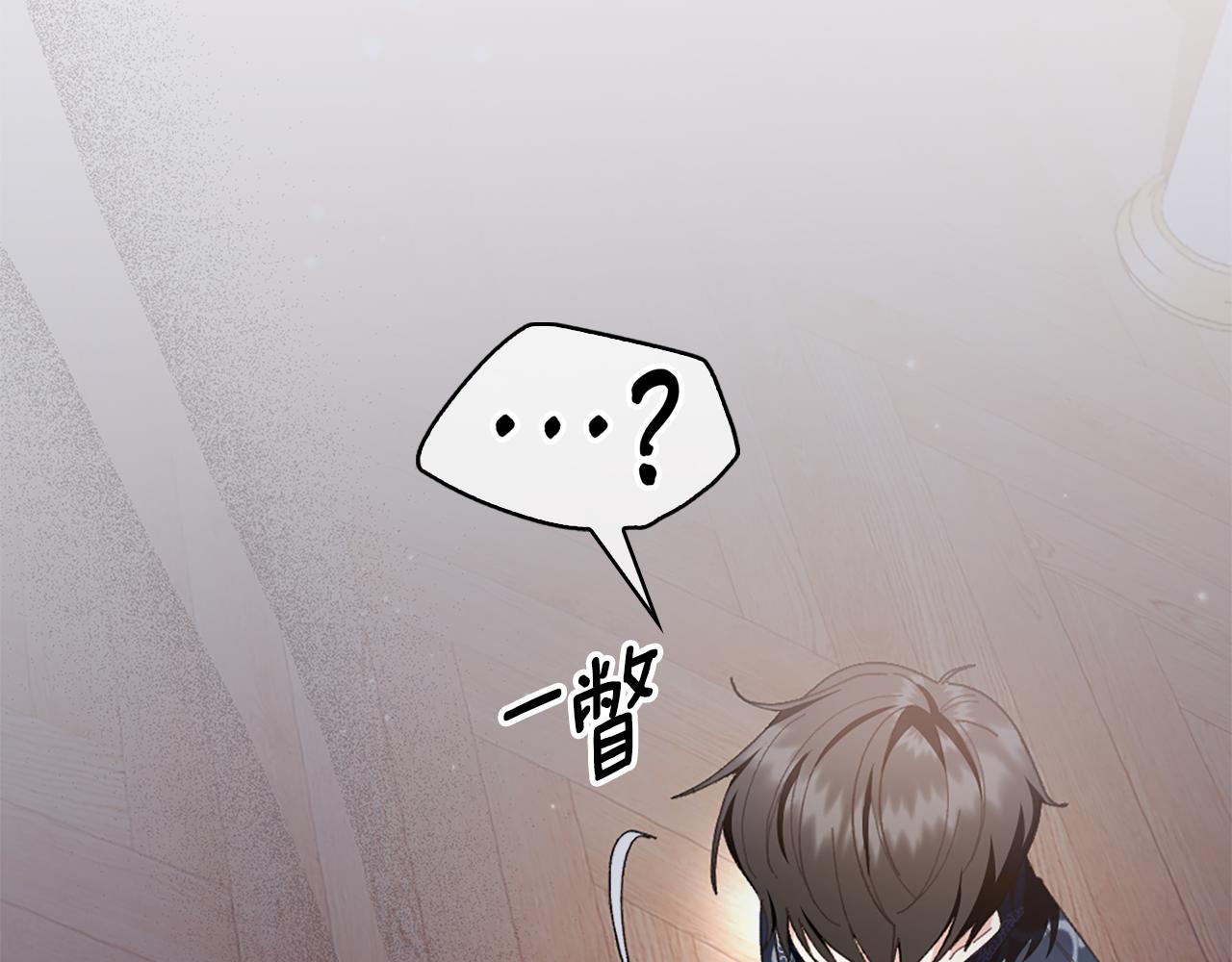 第17话 火灾突发！191