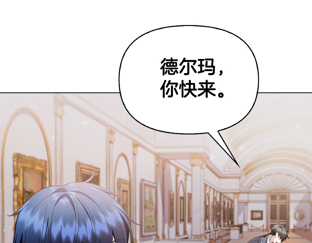 第17话 火灾突发！197