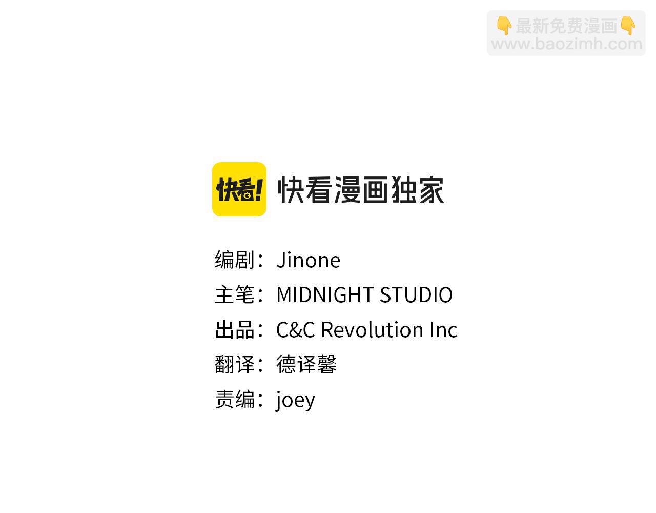 第17话 火灾突发！2