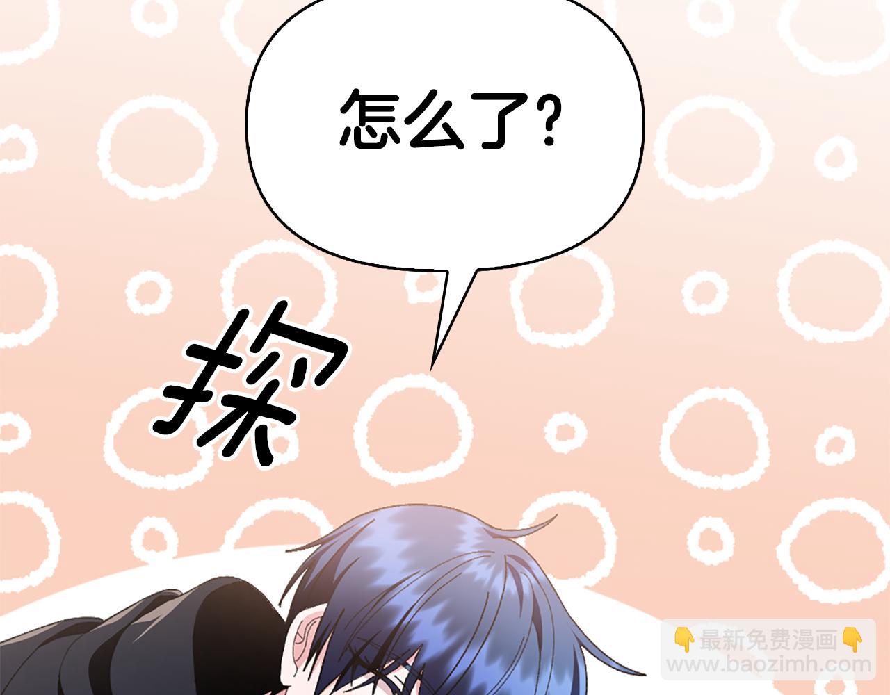 第17话 火灾突发！200