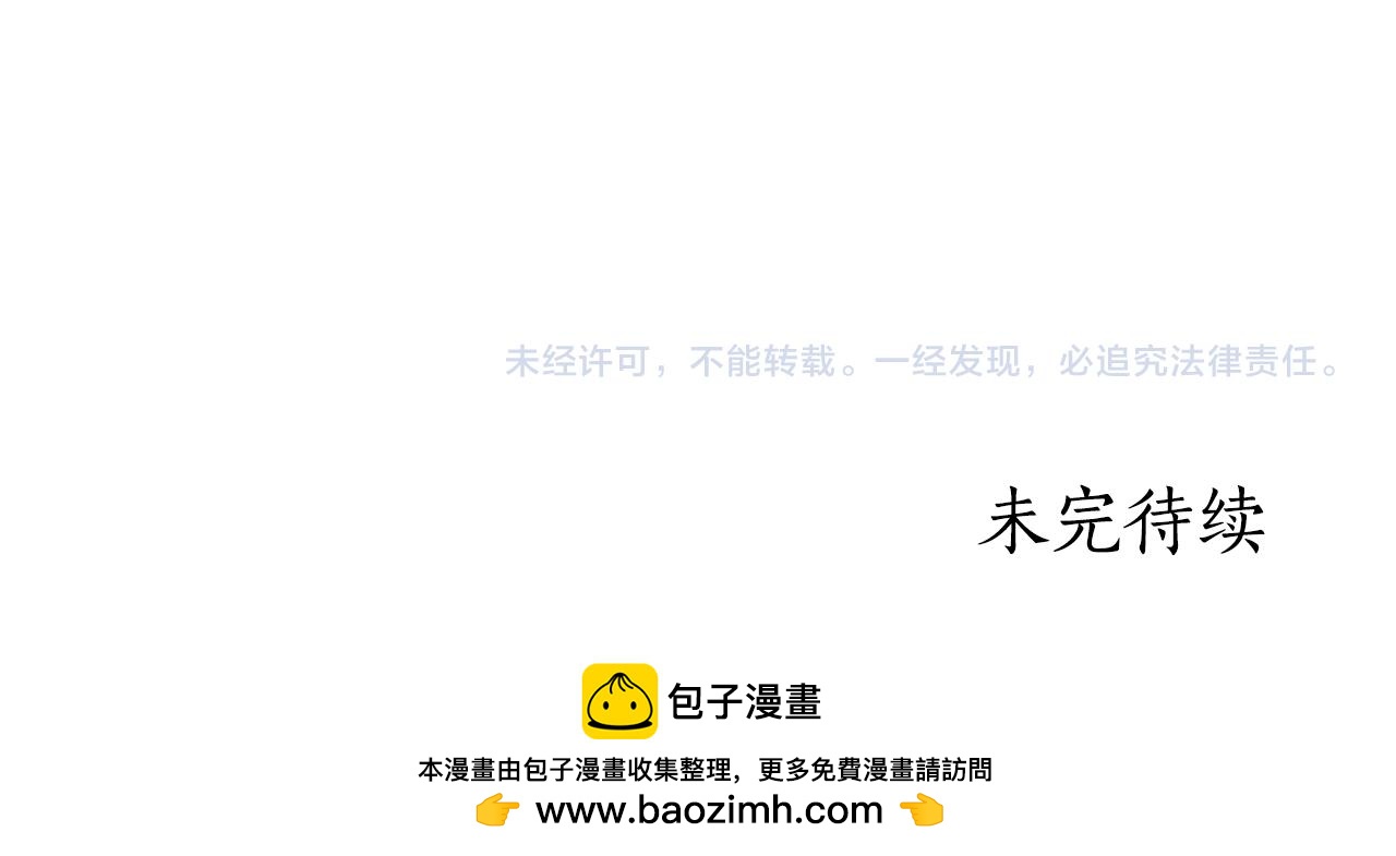 第17话 火灾突发！203