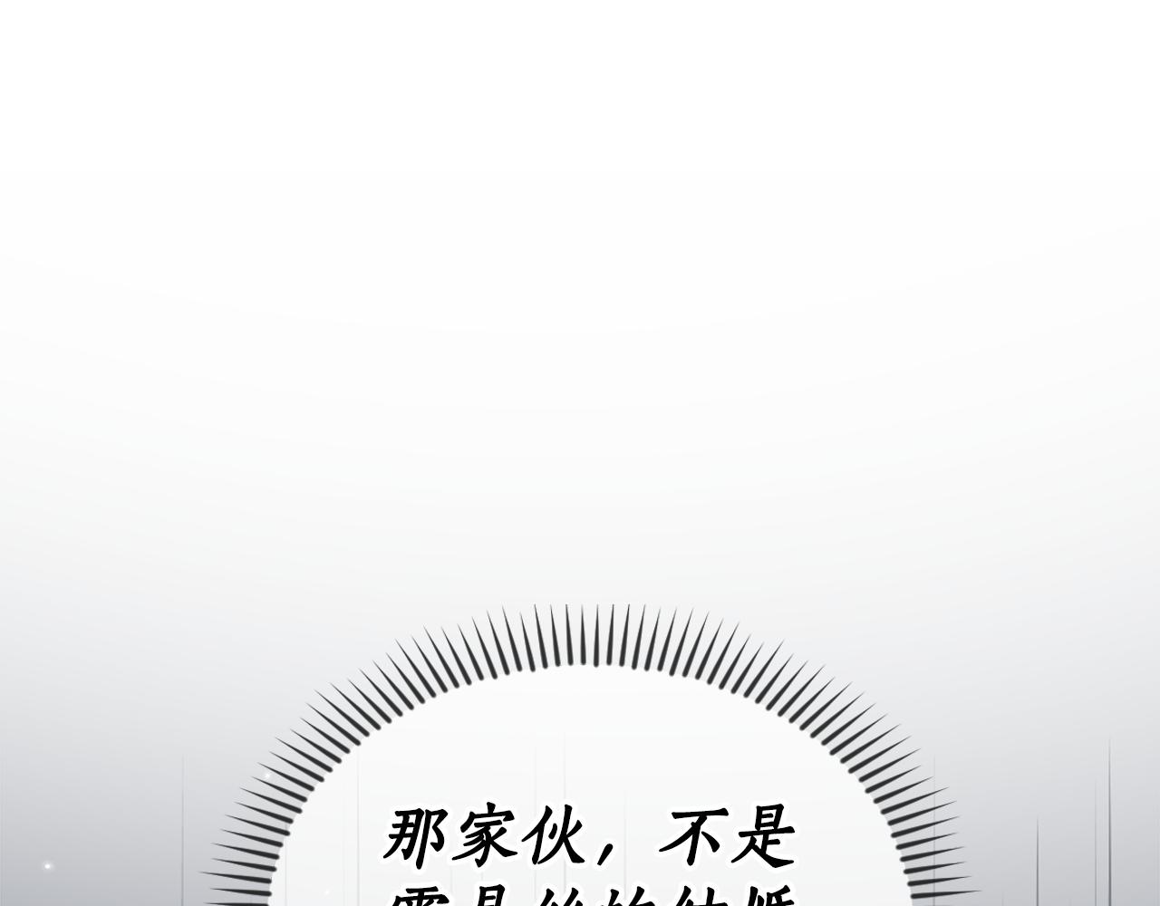 第17话 火灾突发！23
