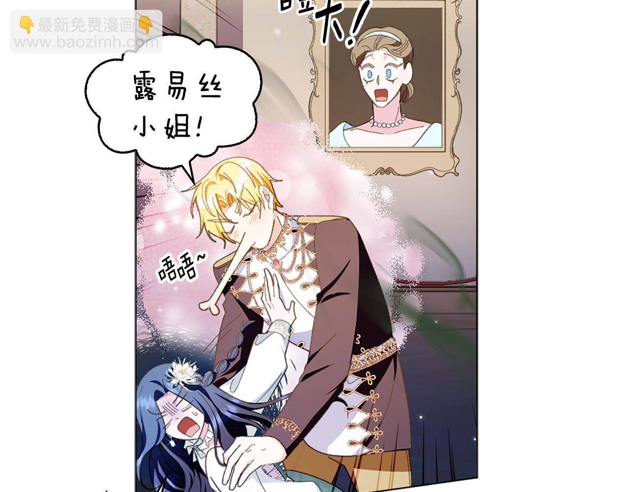 第17话 火灾突发！29