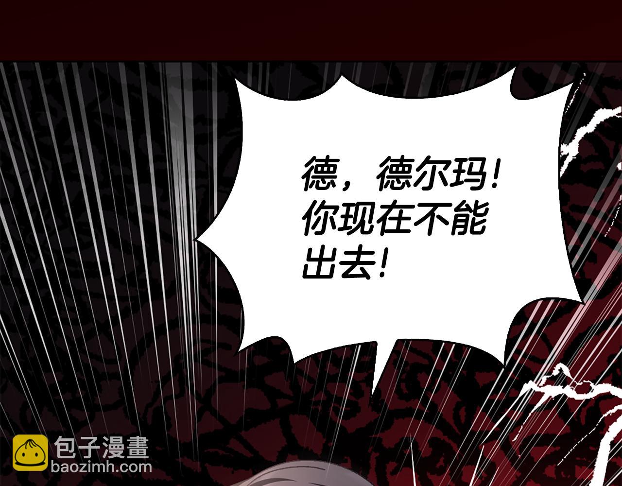 第17话 火灾突发！34