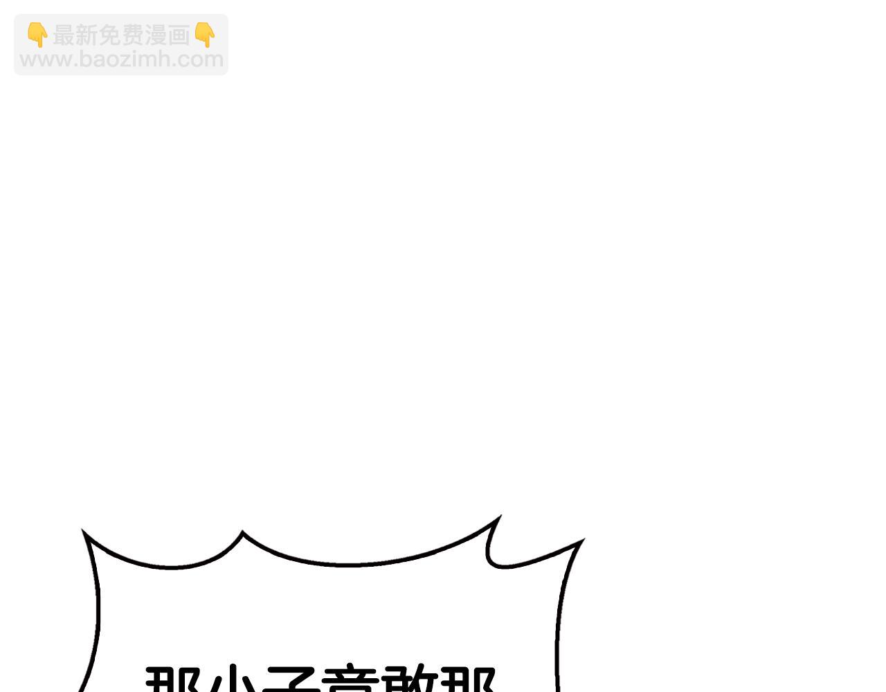 第17话 火灾突发！38