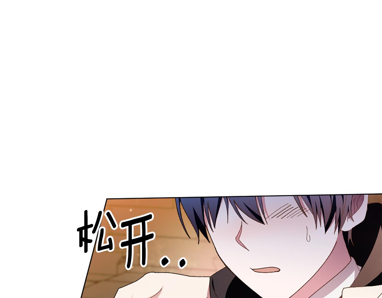第17话 火灾突发！46