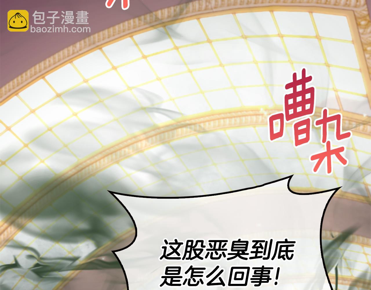 第17话 火灾突发！5