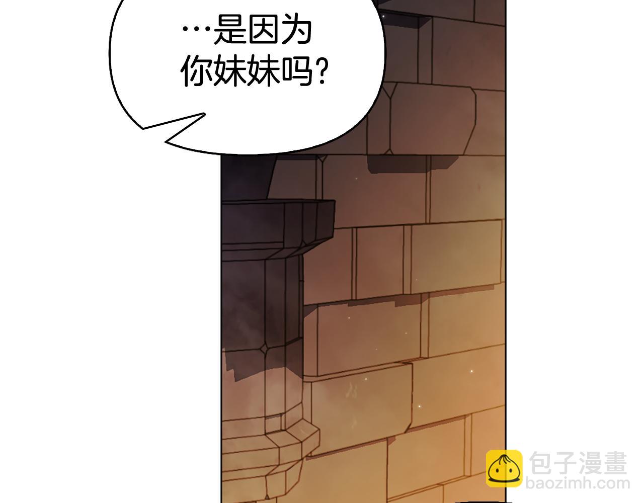 第17话 火灾突发！56