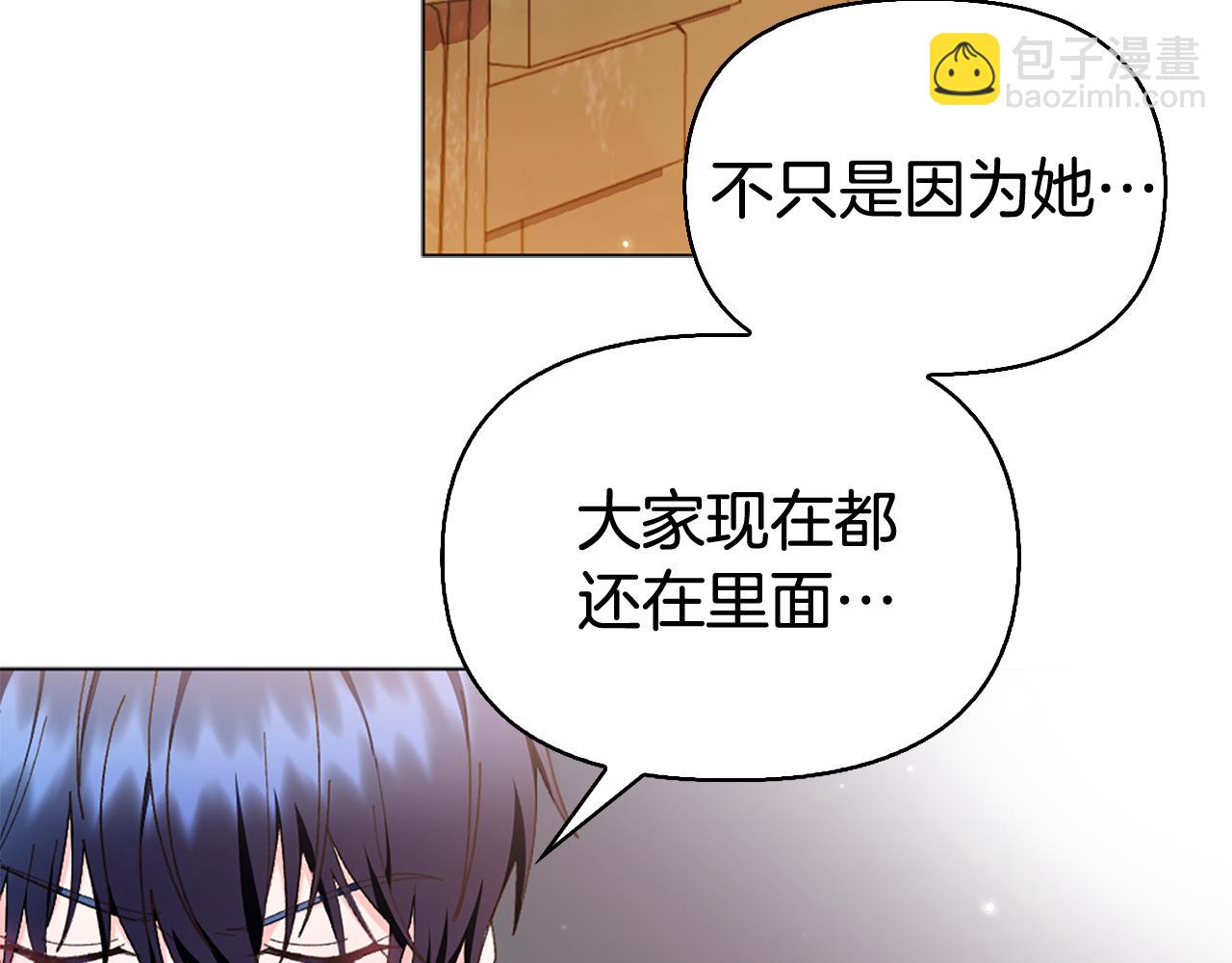 第17话 火灾突发！57