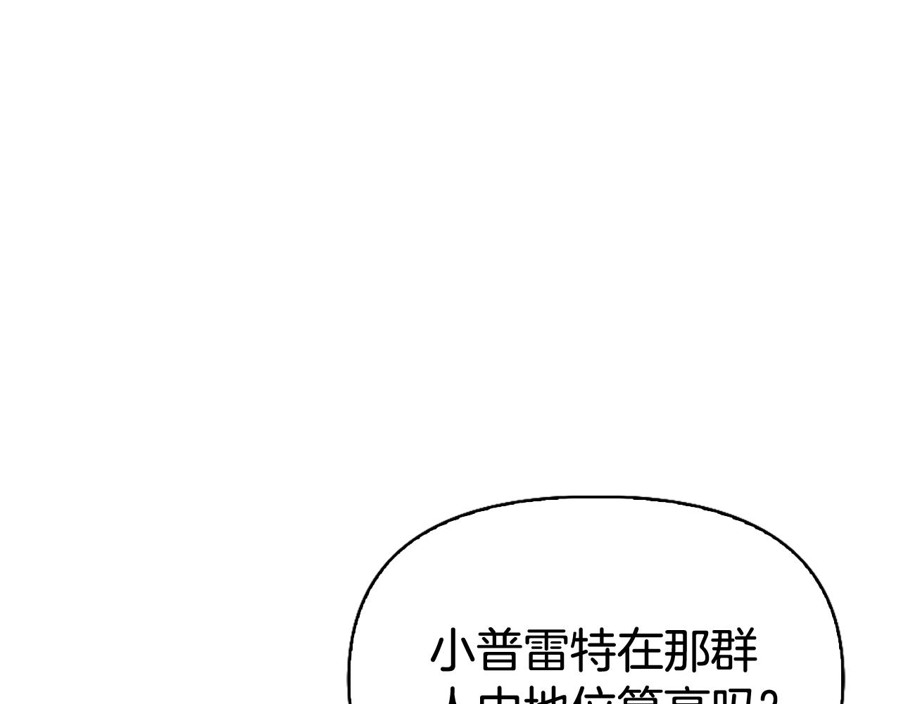 第17话 火灾突发！59