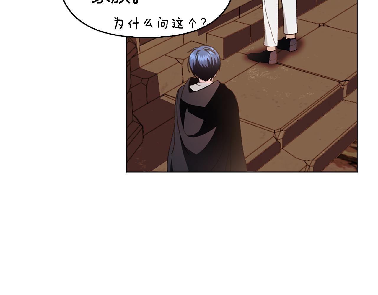 第17话 火灾突发！61