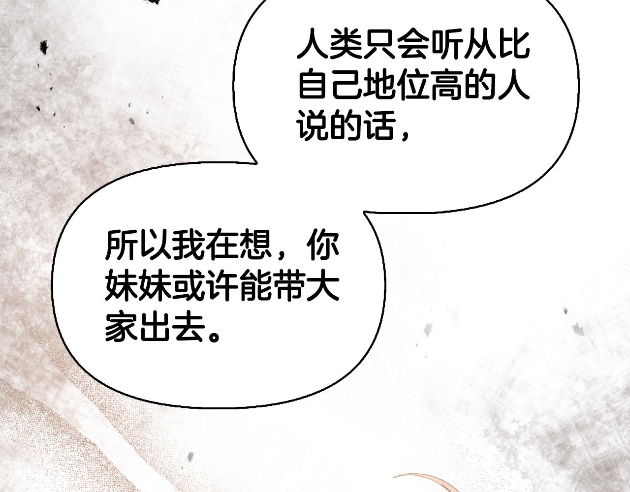 第17话 火灾突发！64