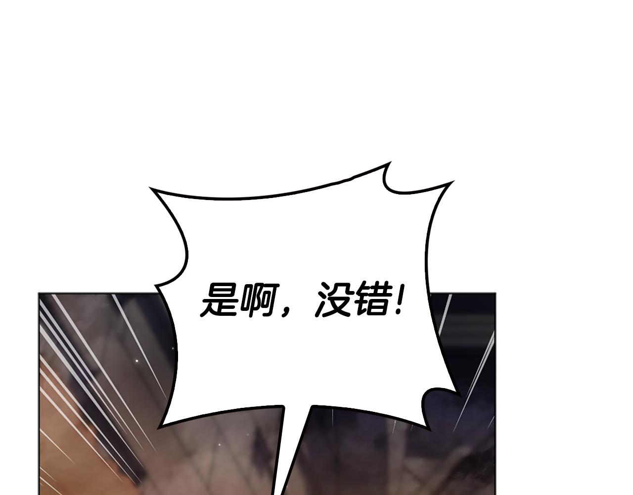 第17话 火灾突发！67