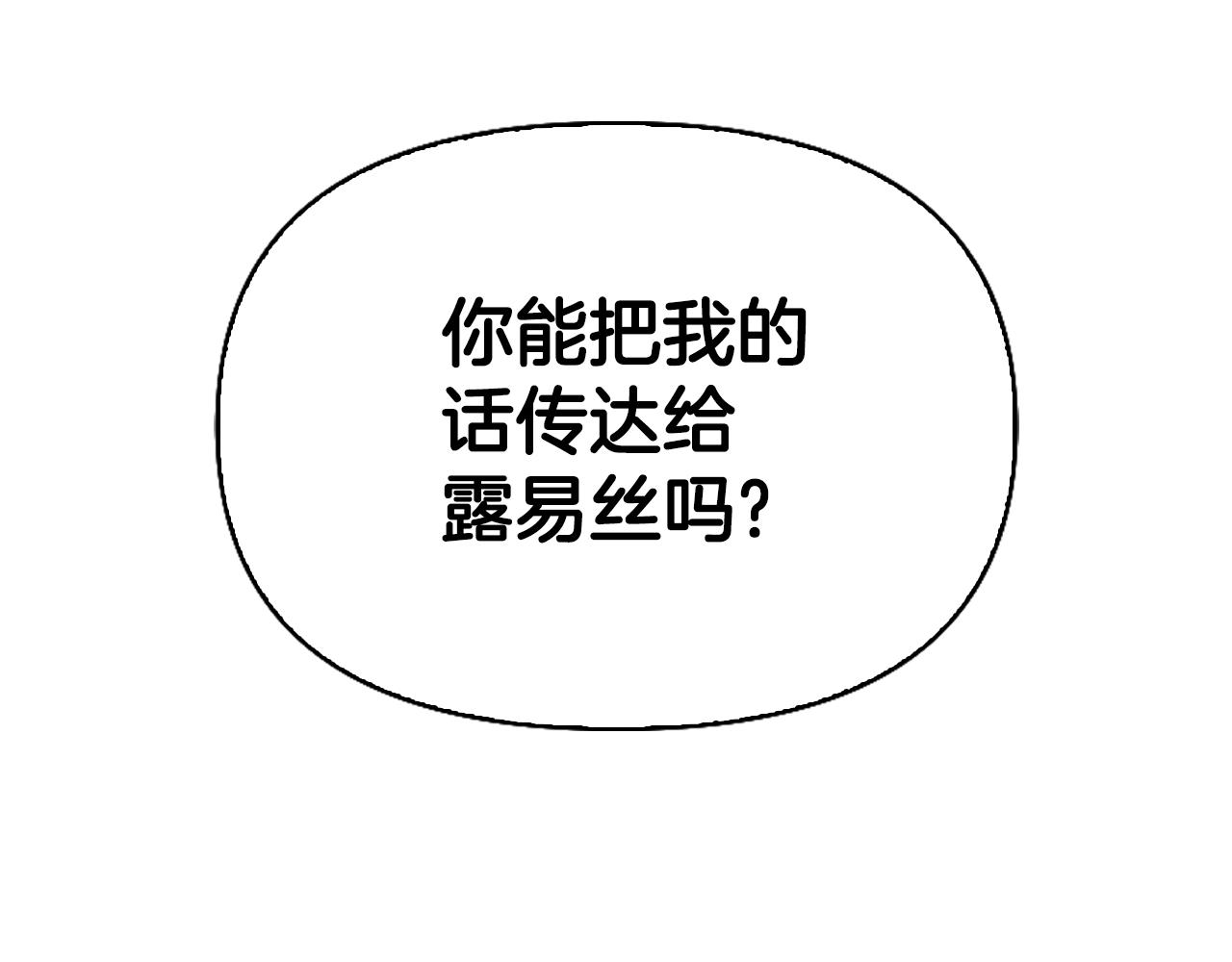 第17话 火灾突发！70