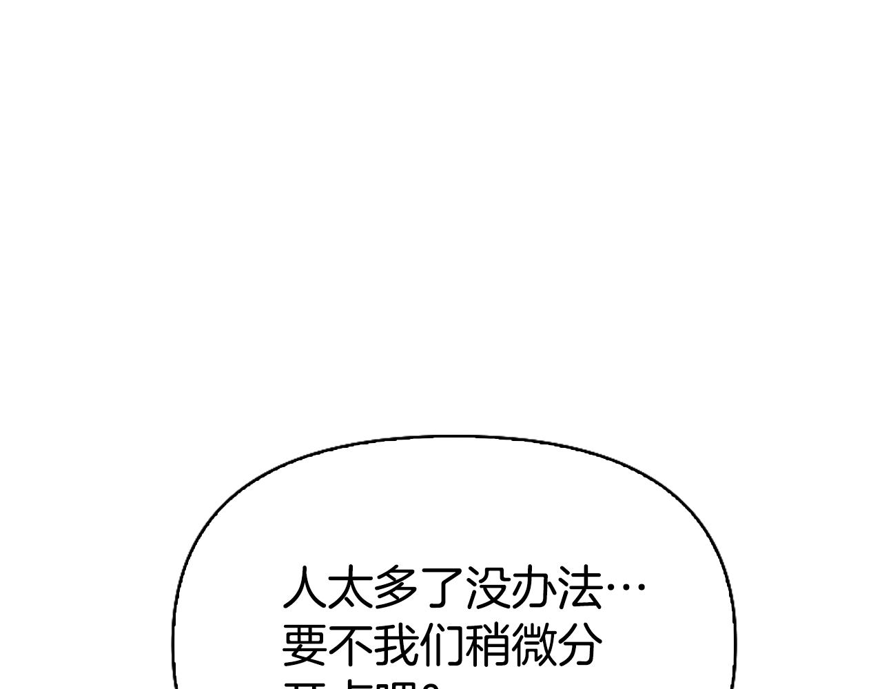 第17话 火灾突发！78