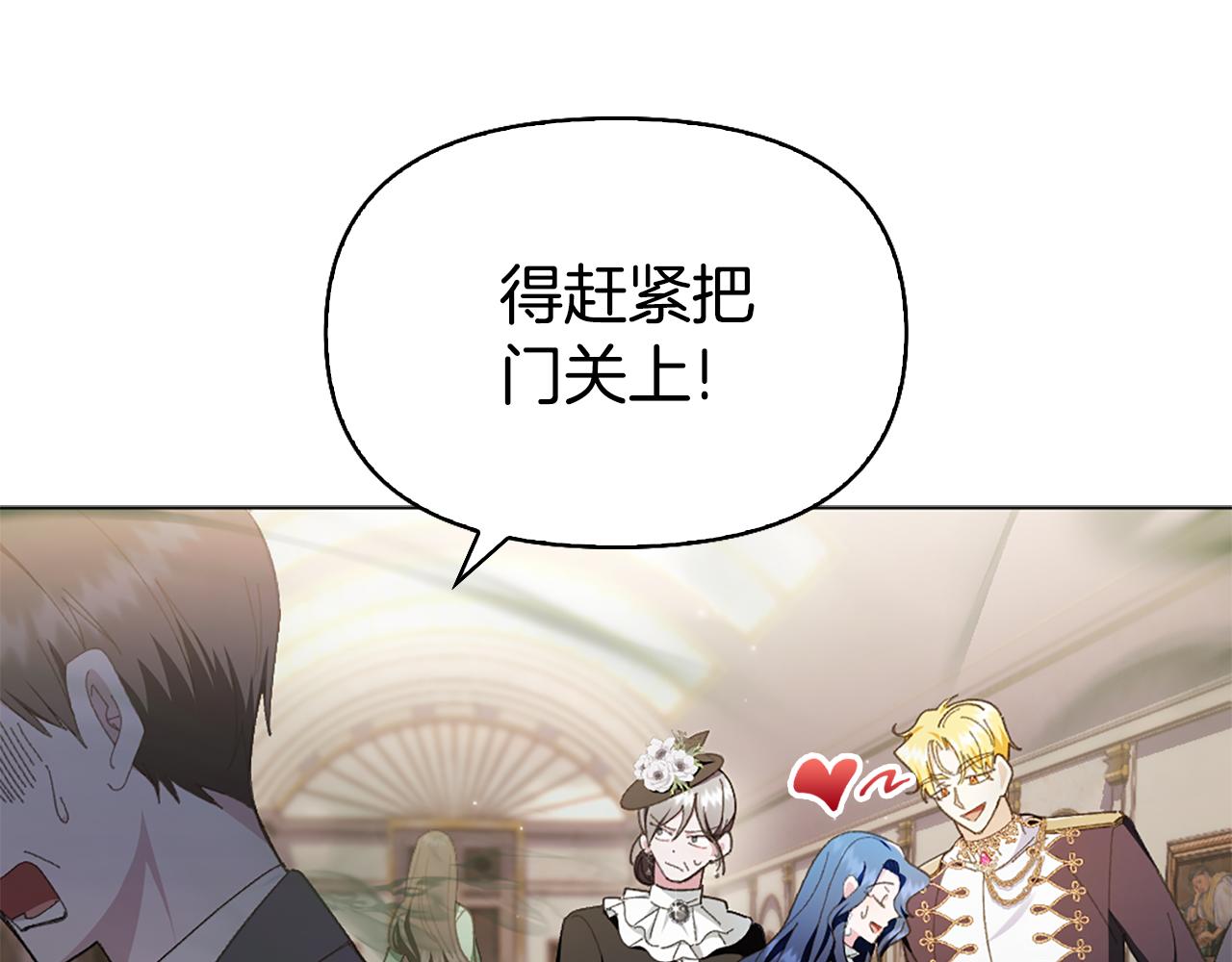第17话 火灾突发！8