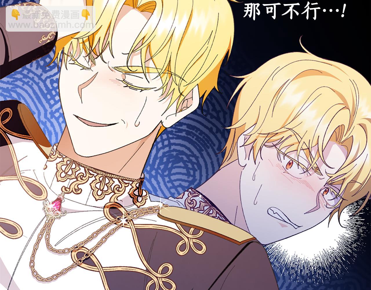 第17话 火灾突发！83