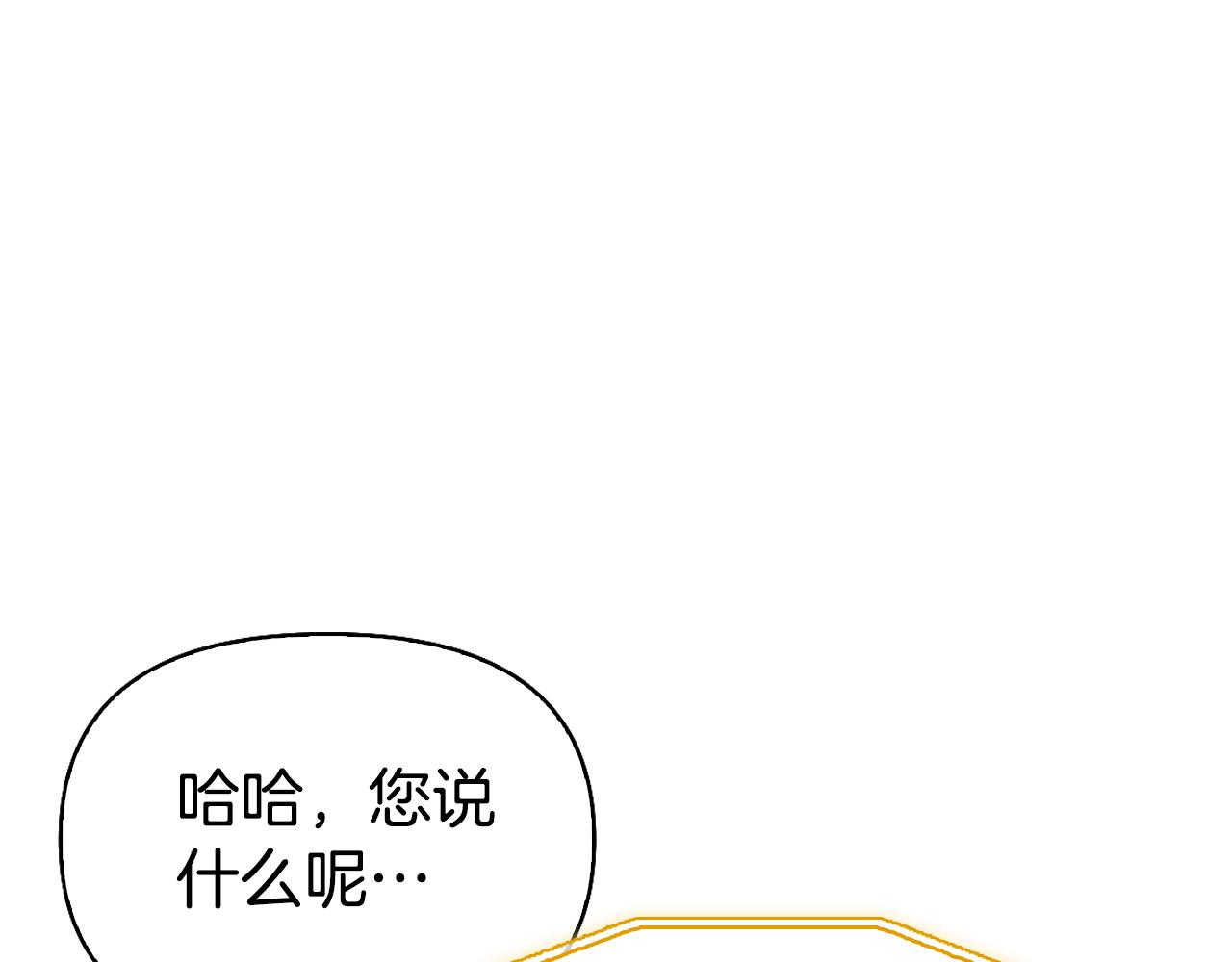 第17话 火灾突发！85