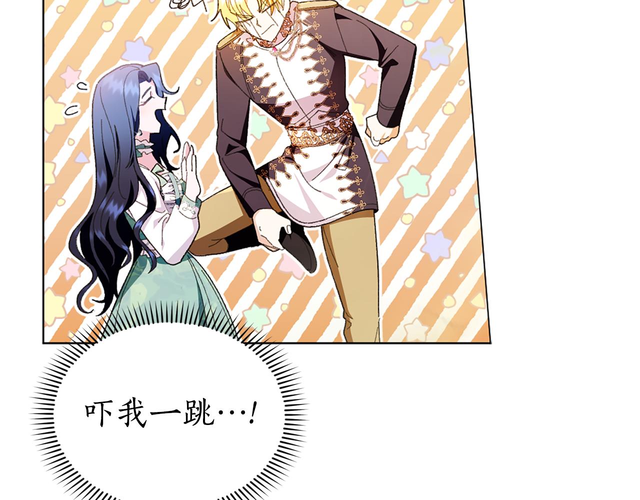 第17话 火灾突发！93