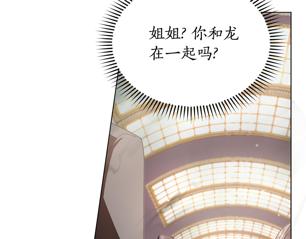 第17话 火灾突发！95