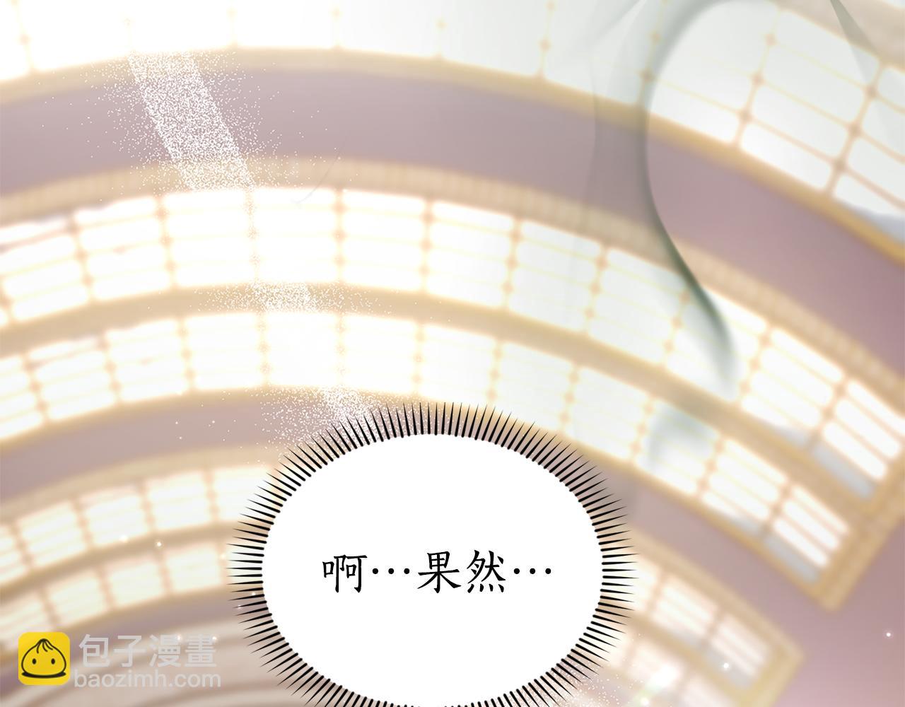 第17话 火灾突发！97