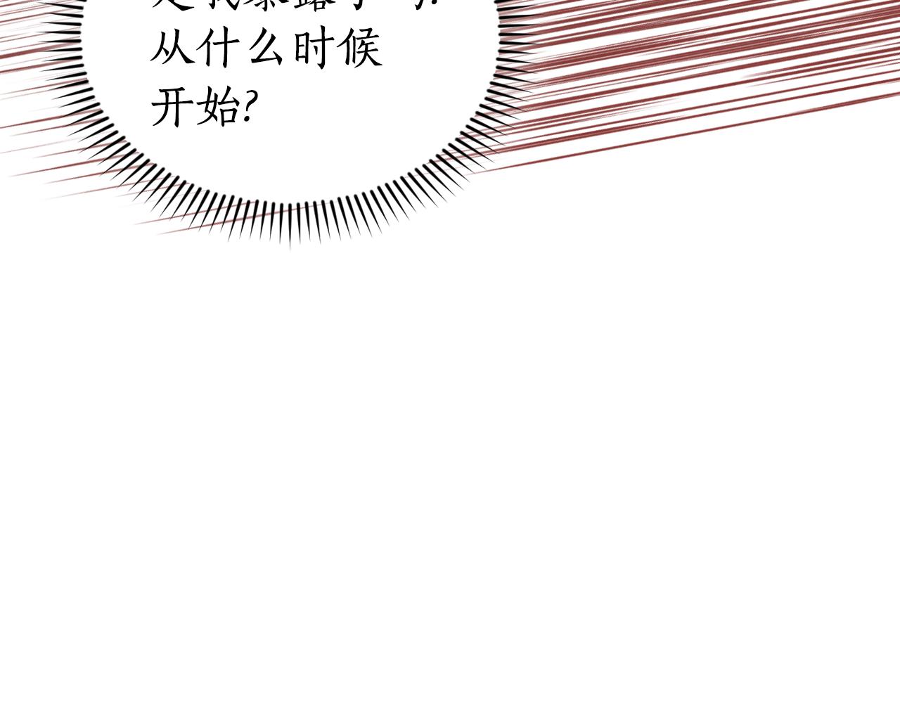第18话 布下陷阱101
