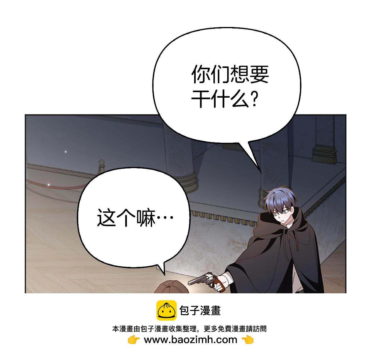第18话 布下陷阱107