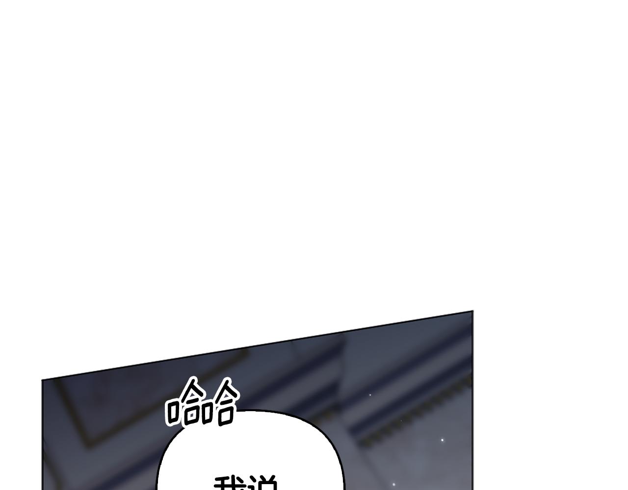 第18话 布下陷阱116
