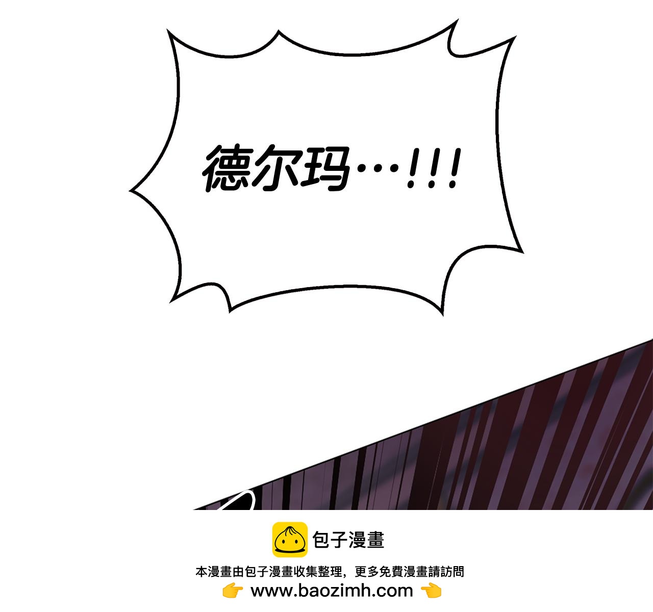 第18话 布下陷阱132