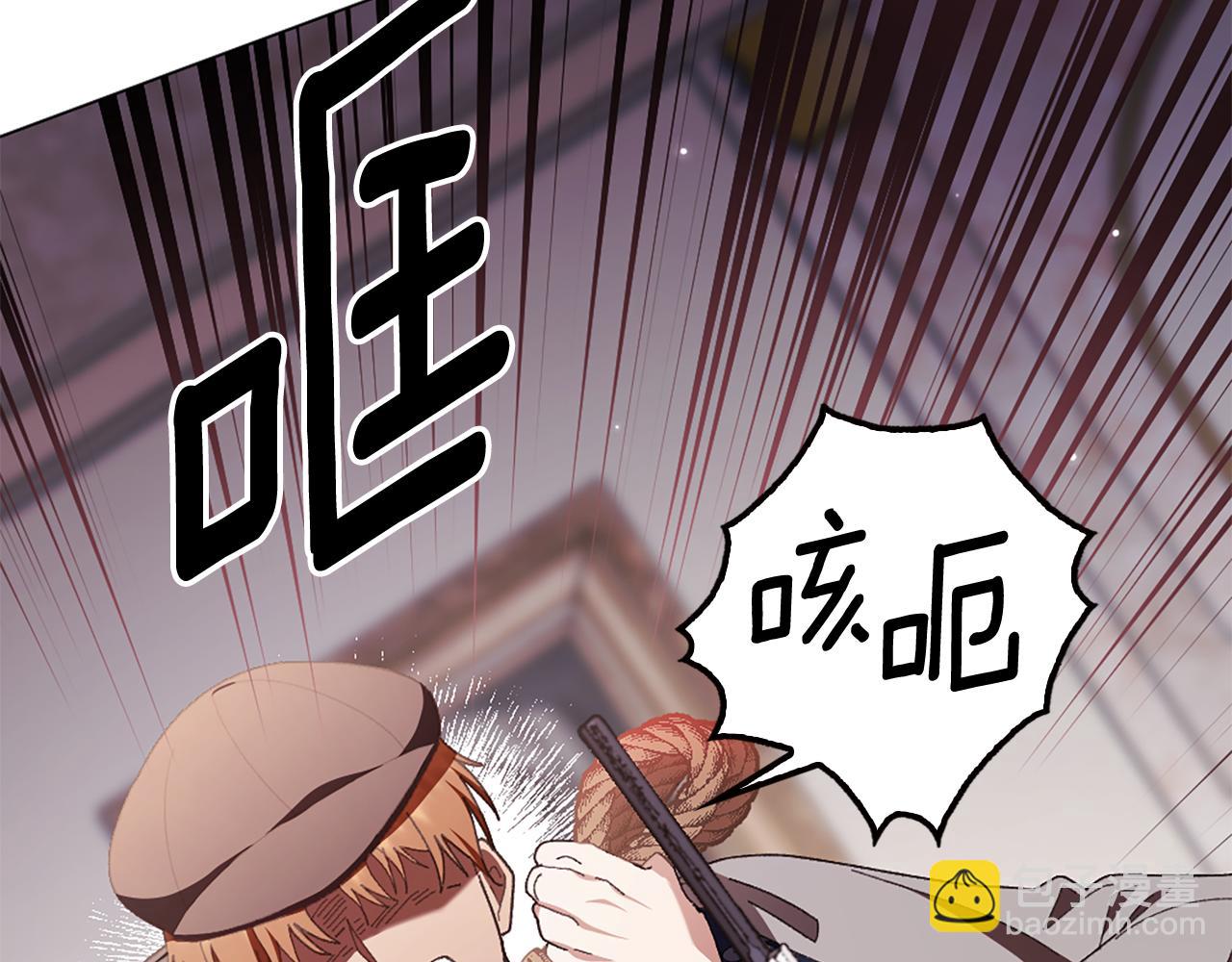 第18话 布下陷阱133
