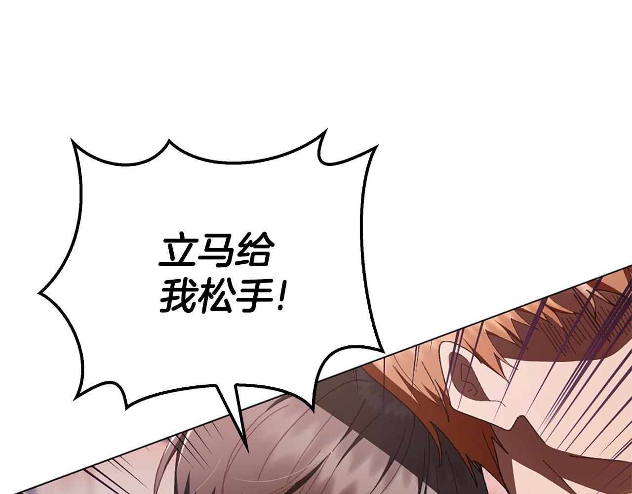 第18话 布下陷阱137