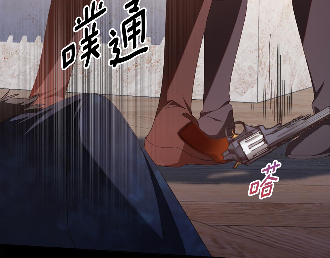 第18话 布下陷阱147