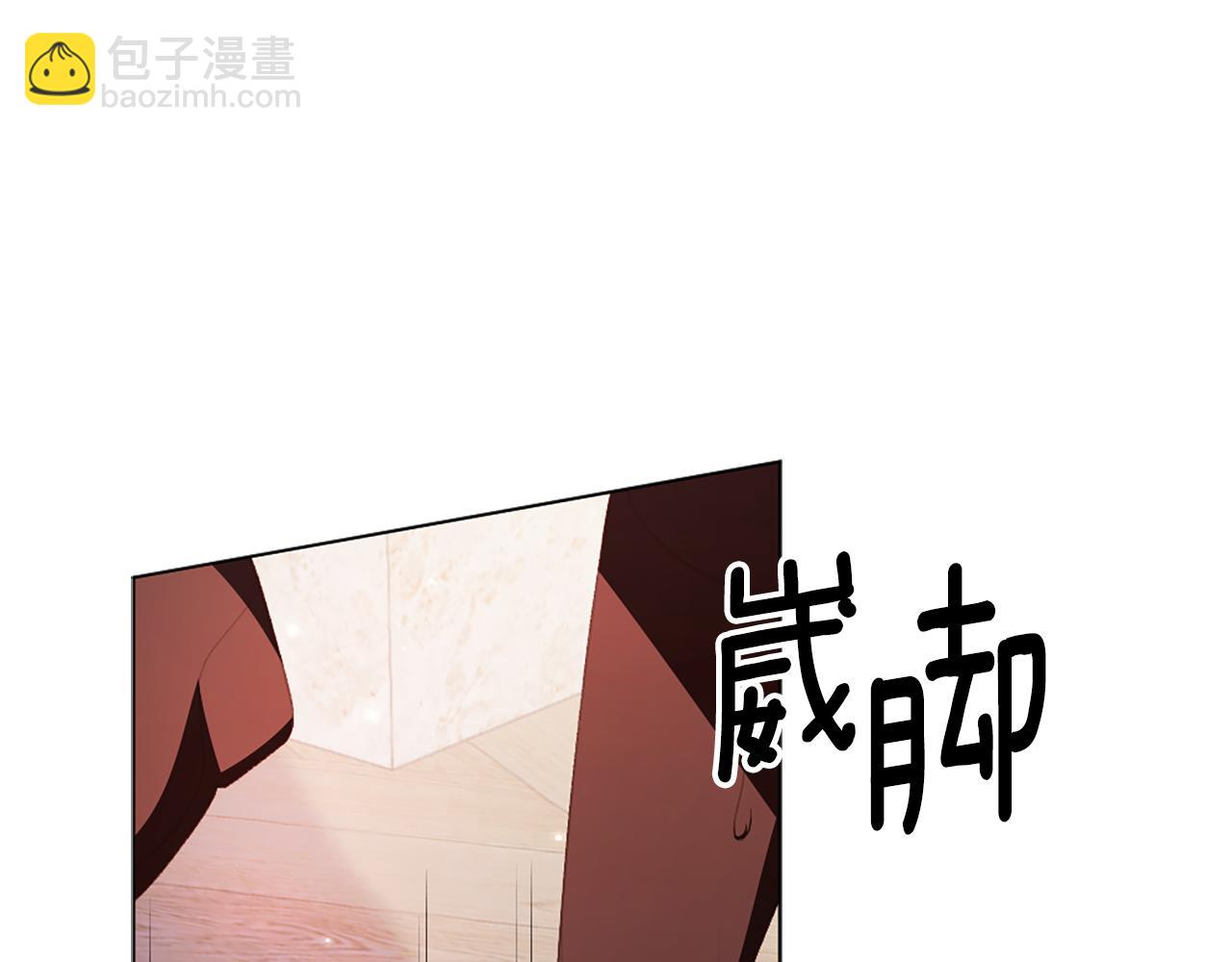 第18话 布下陷阱162