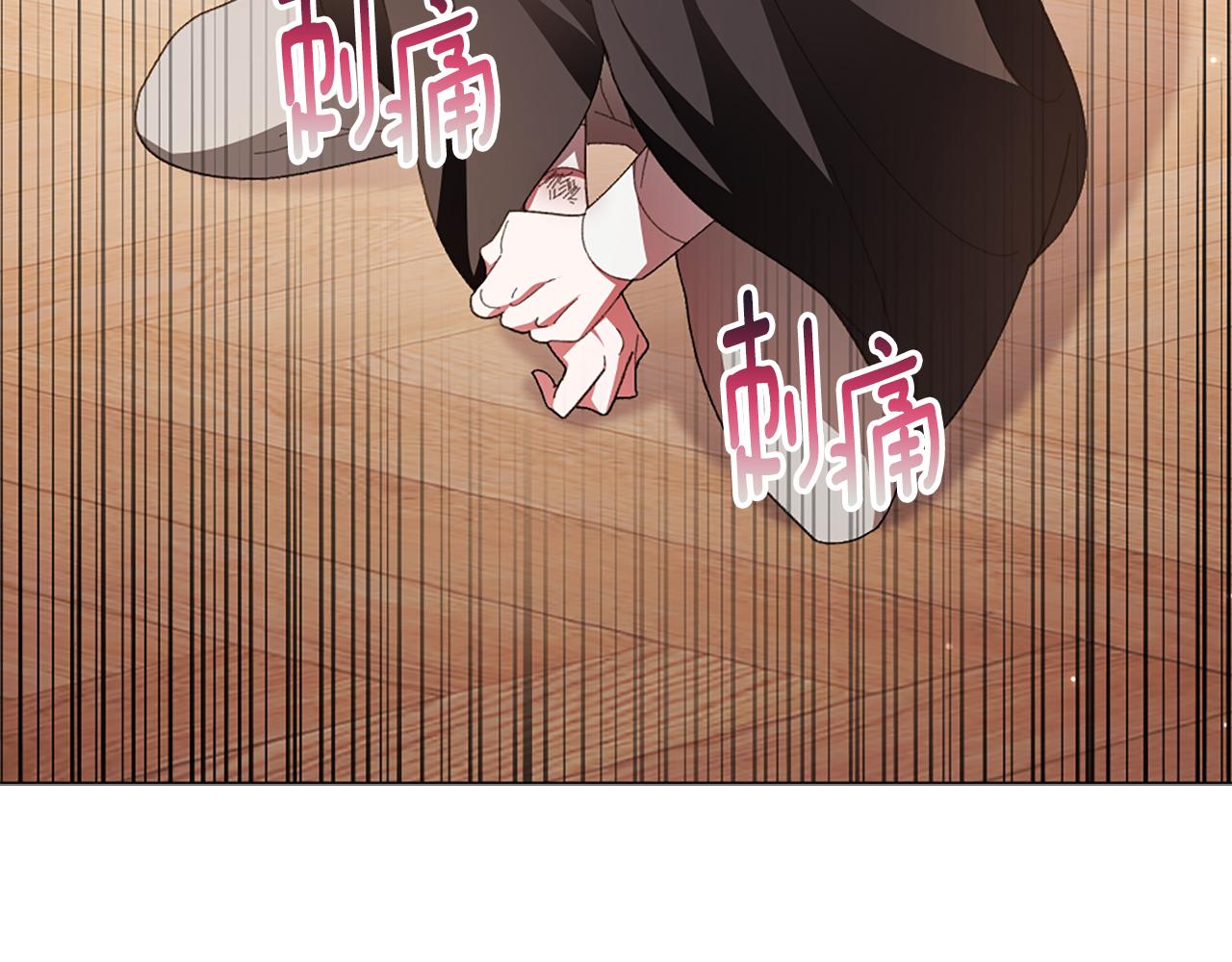 第18话 布下陷阱174