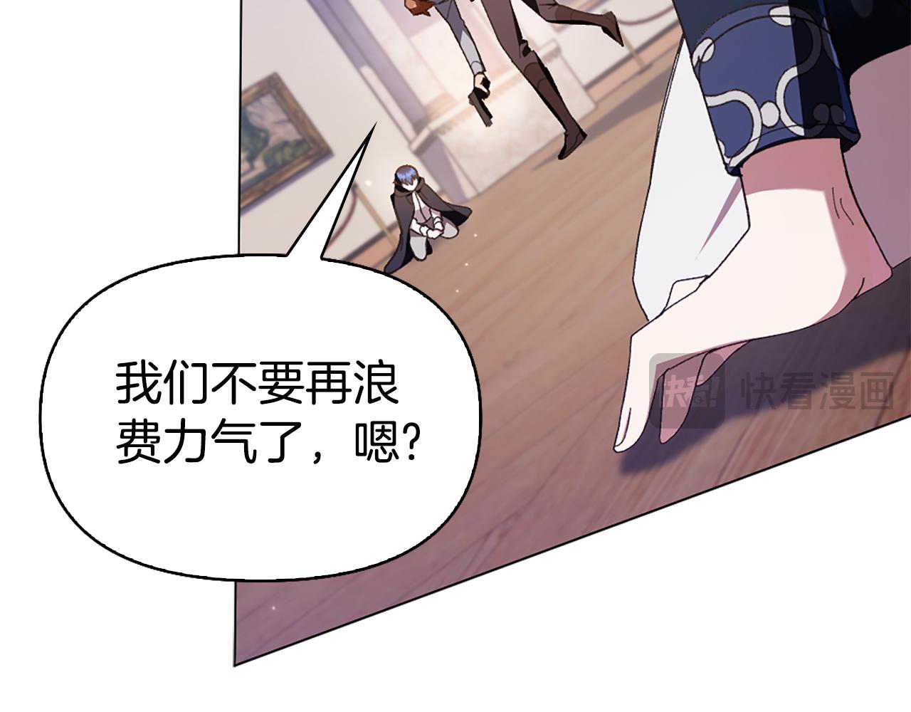 第18话 布下陷阱177